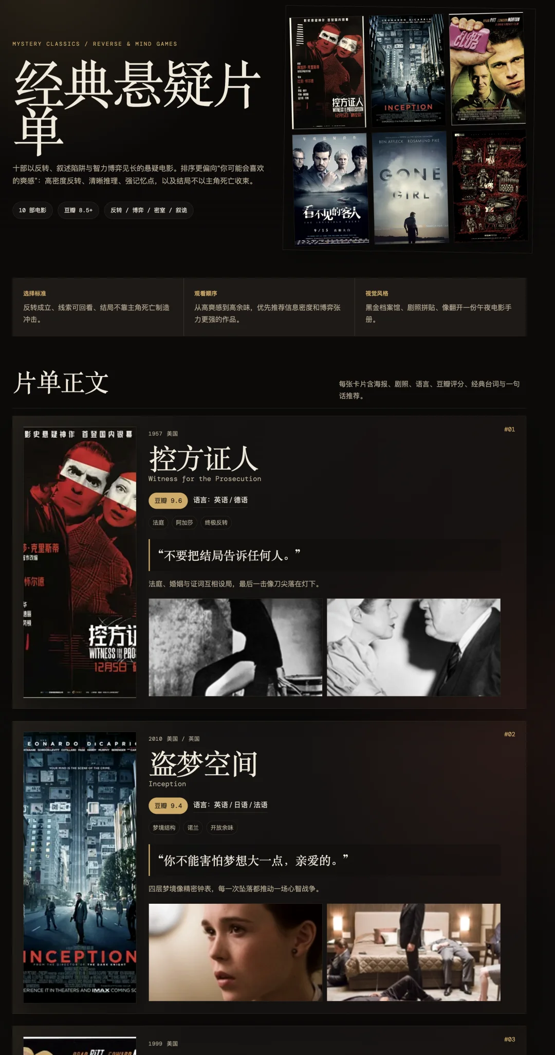 实测｜3个案例跑通TRAE Work高阶工作流：从Prompt到工作流，我的AI办公终于升级了