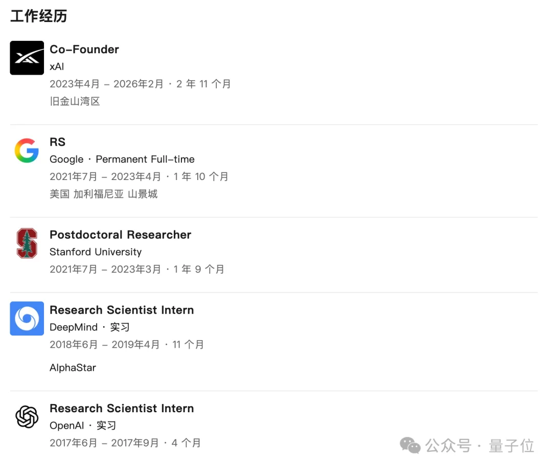 杭州95后小伙,5亿买走硅谷城堡