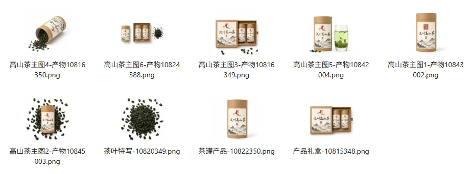 一个人+一个Agent,我把开店要的图全跑通了,方法全公开