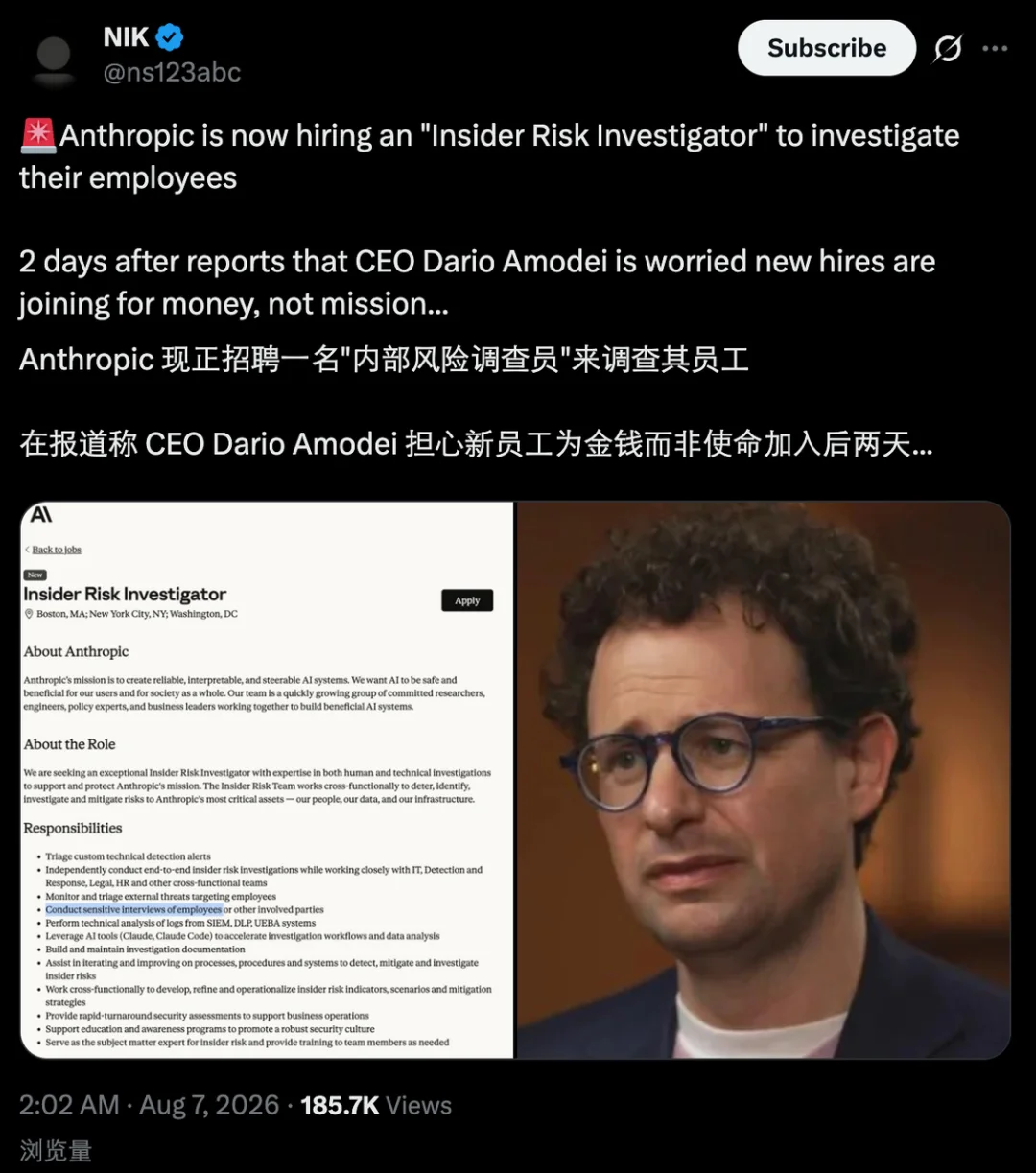 离谱!Dario雇专人调查自家员工,当代「锦衣卫」?