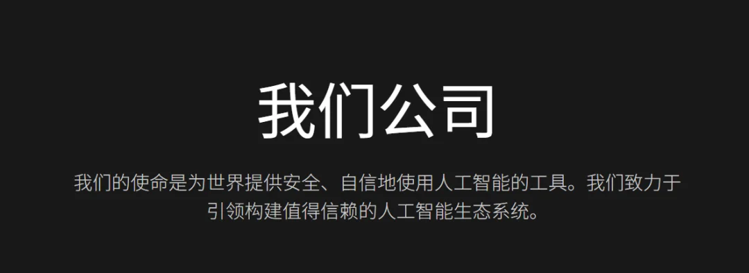 融资5000万美元,Patronus AI 要做AI Agent的压力测试场 | News