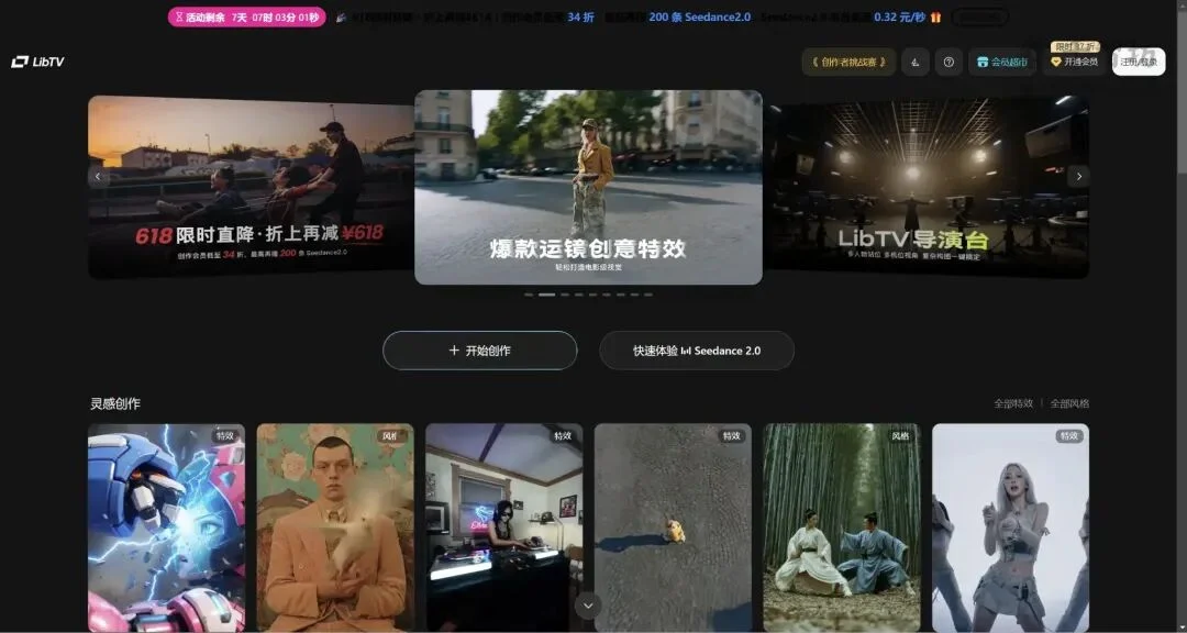 用字节大模型手搓95分钟长电影,还在戛纳上映了,这家公司估值飙到了360亿