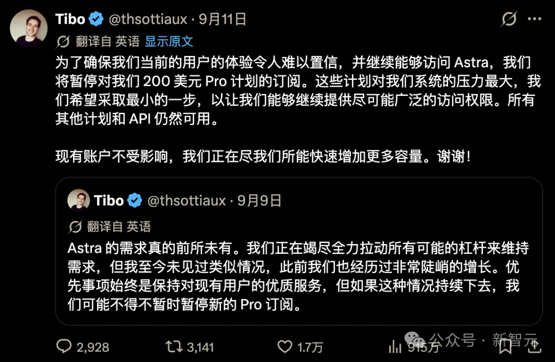 ChatGPT要卖 500 美元的Pro Max套餐了!