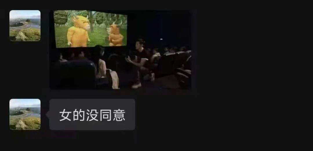 牛来和野生狗奶一样,是羞辱人类和AI 的双重BUG