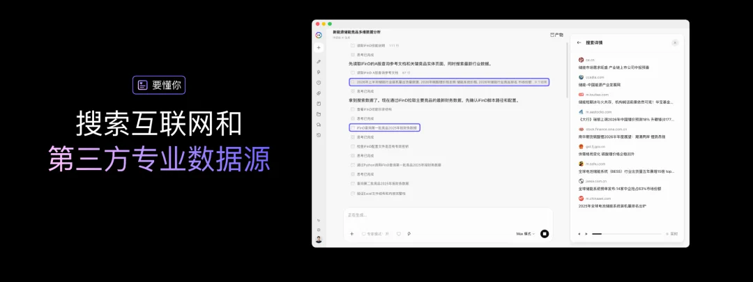 WPS 新出的 Agent:专治 Word 填表