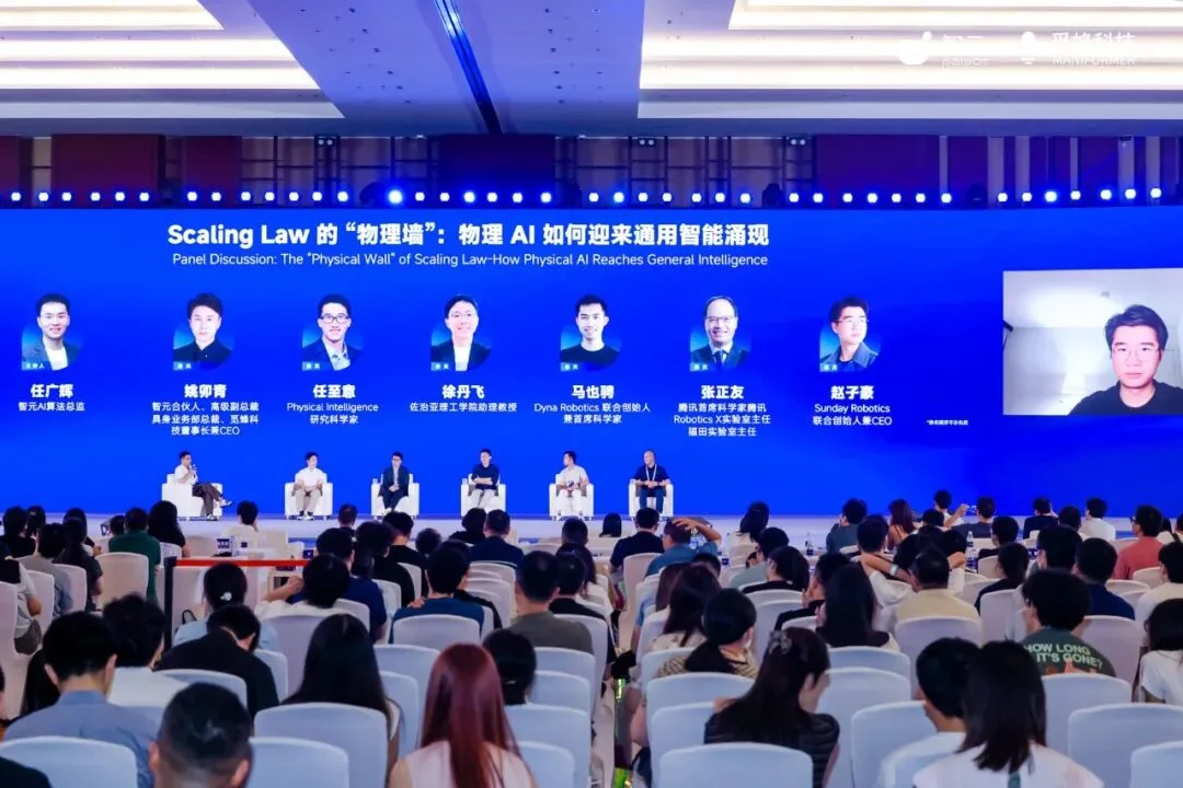 WAIC 2026观察:智元、PI、Genesis、Sunday同台论道,数据飞轮能否推倒Scaling Law的物理墙?