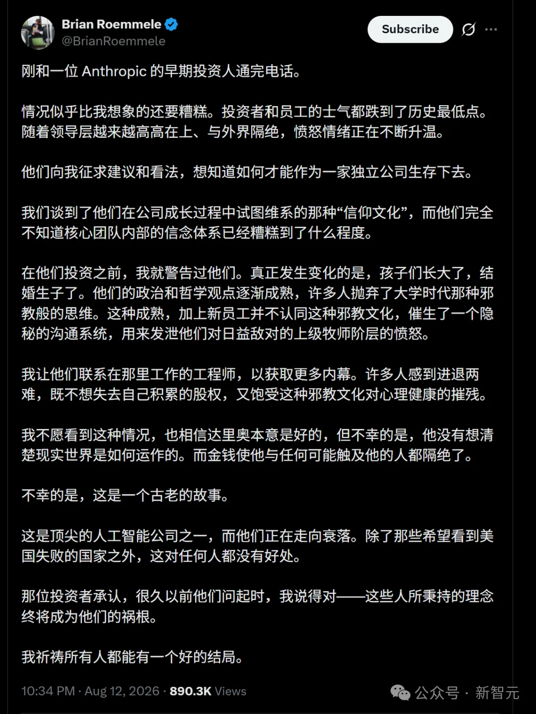 Anthropic冲刺史上最大IPO,2万亿美金!