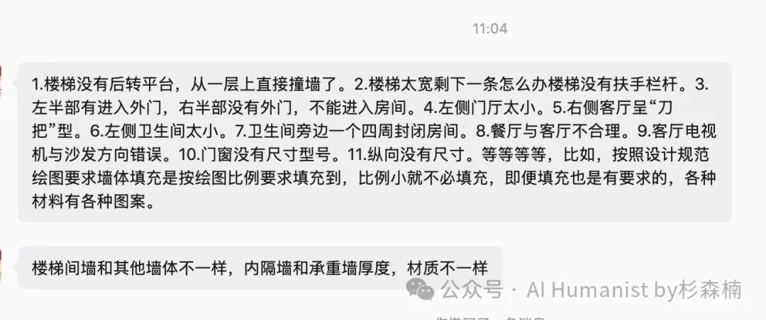 我让 Claude Fable 5 画了张 CAD,让工程师老爹愣住了