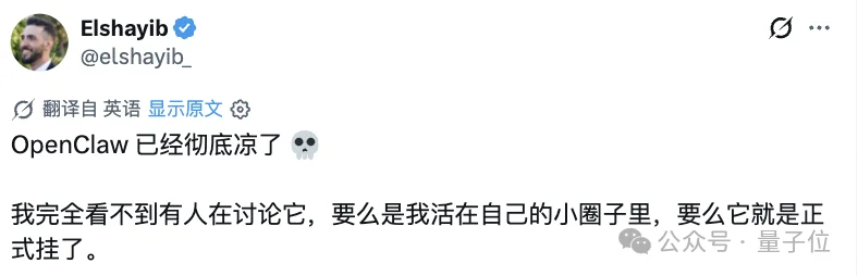 OpenClaw:红过,爱过,散了