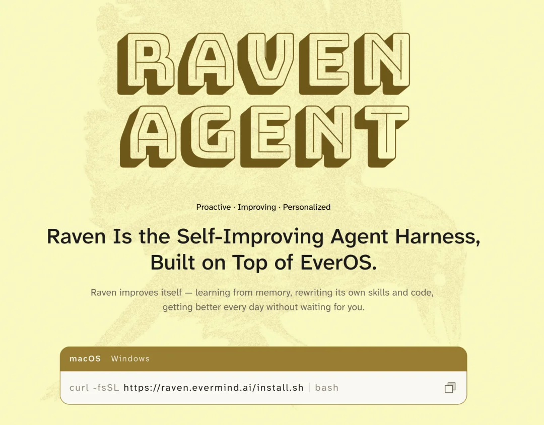 当AI开始重写自己:EverMind的自进化智能体框架Raven,正在定义数字生命的下一个形态