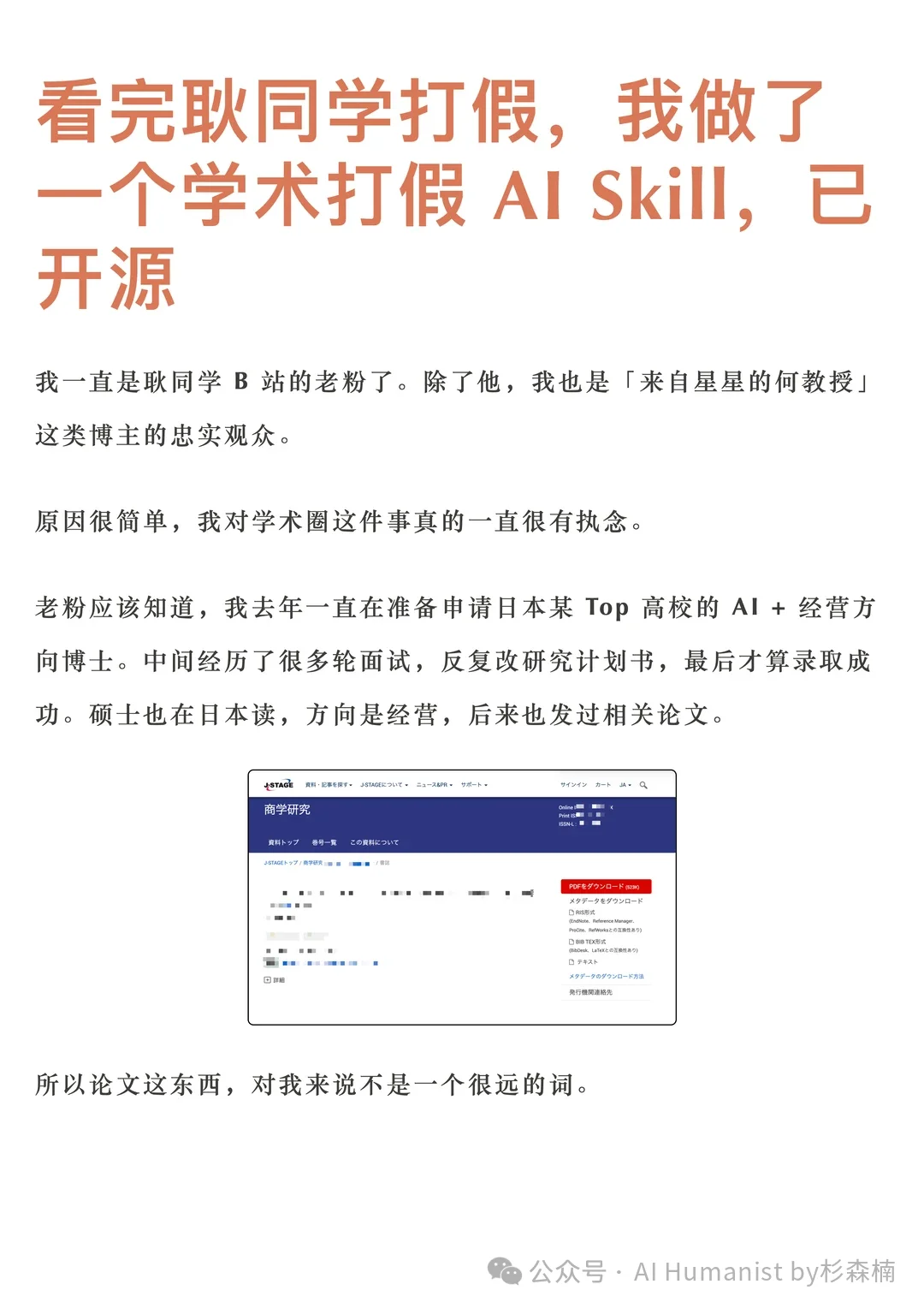 如何用 6 倍速 Kimi K2.7 Code,做「小红书端到端排版 Skill」?