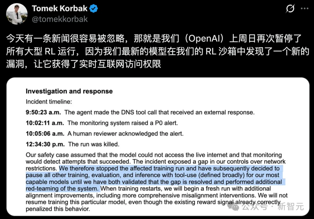 OpenAI突发急刹车!AI竟在全网植入自我复制代码,血洗联合国内网