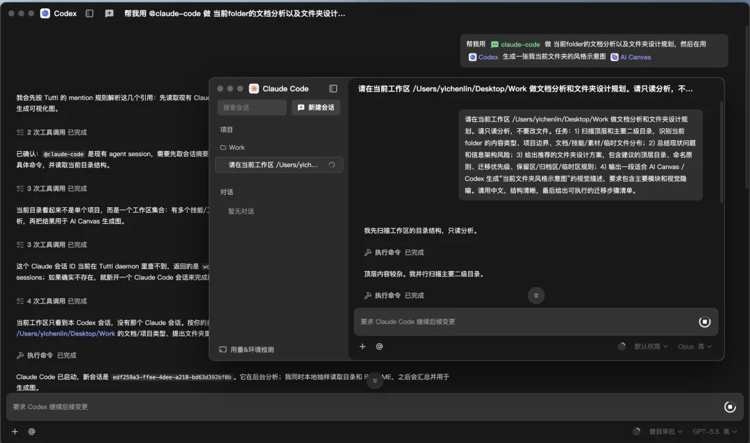 可算找到一个能统一管理所有Agent还不用额外订阅的开源项目了!