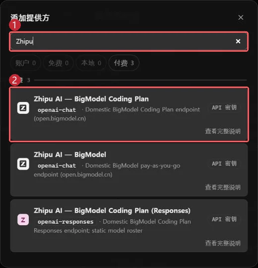 你的 Codex 额度有救了,你甚至可以接入JEV来玩红警