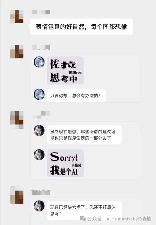 建议腾讯全力 All in QQ AI「代柯」,放弃元宝派
