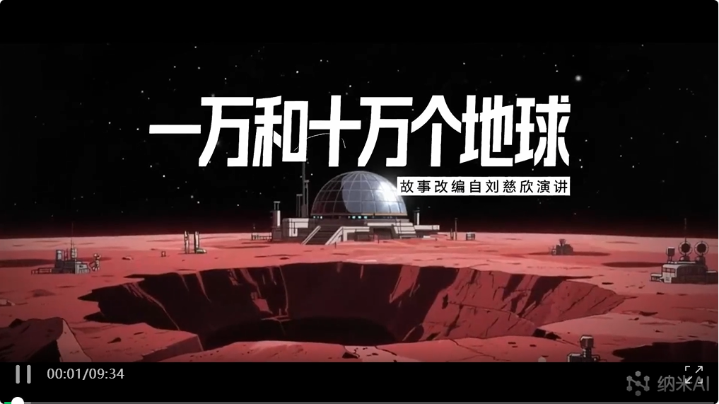 实测首款Agent蜂群,人人都可以造自己的视频版manus了