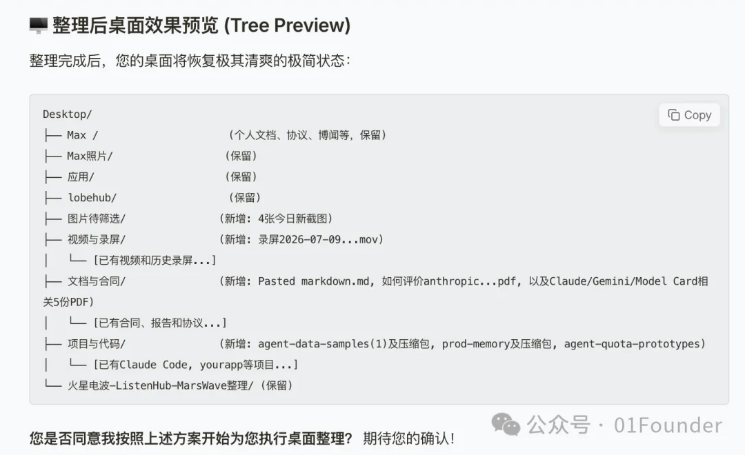 Agent卷了这么久,Vida终于做出了点不一样的东西