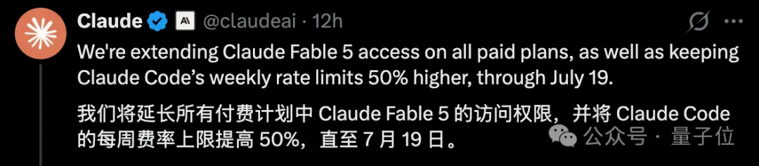 奥特曼在线发奖:用5.6 Sol整最酷的活,神秘大礼归你