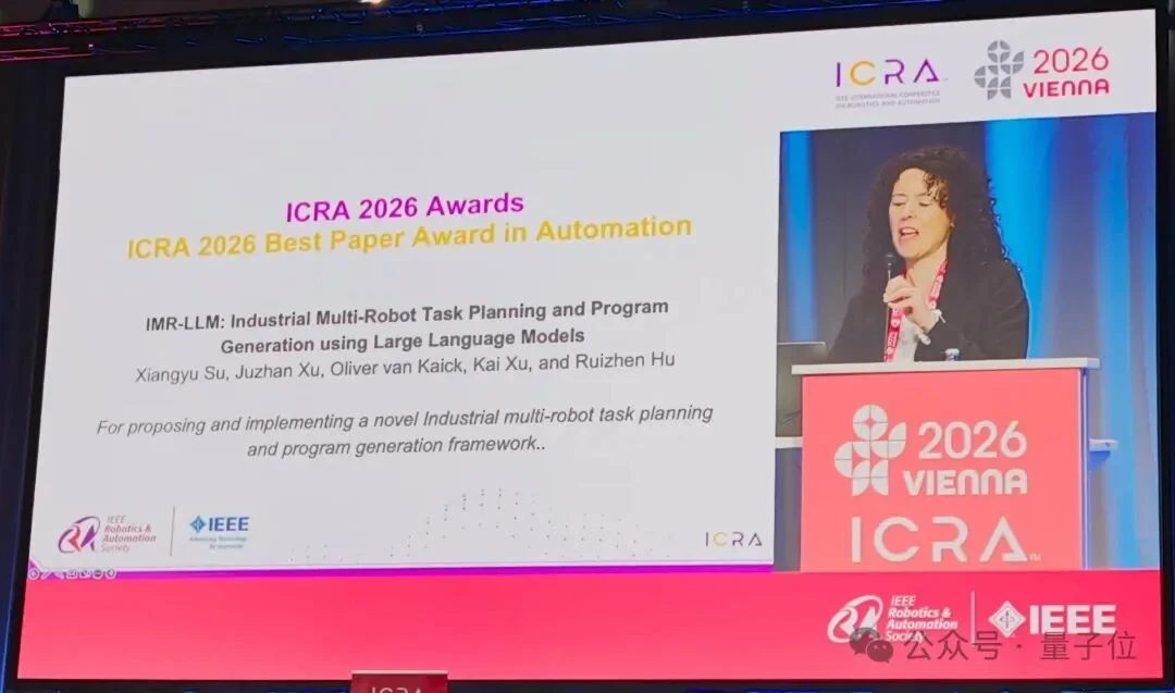 中国团队拿下ICRA'26最佳论文:Agentic Coding驱动工业制造通往自主通用智能