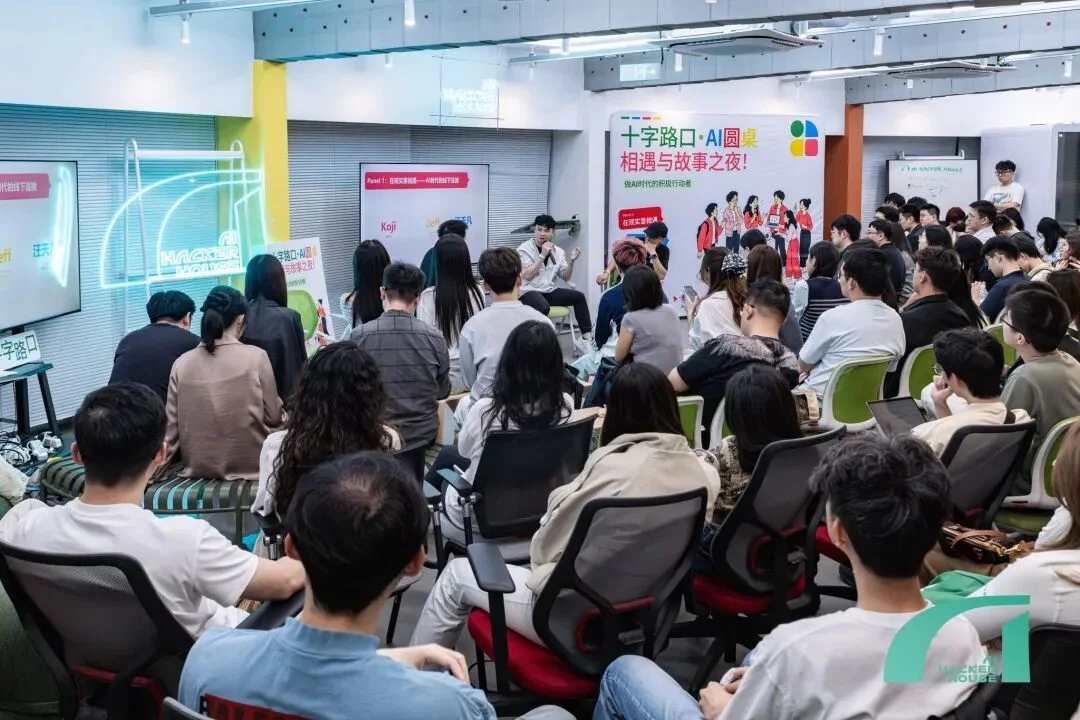 AI 社交的另一种生意
