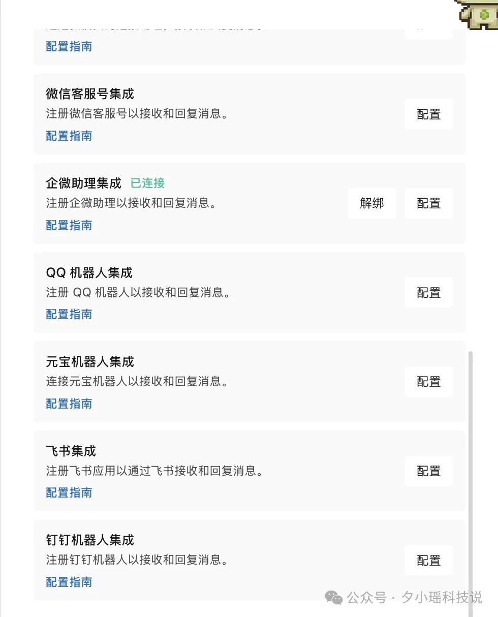 豆包、WorkBuddy、QoderWork怎么选?我用8个真实办公任务把三家桌面Agent测明白了