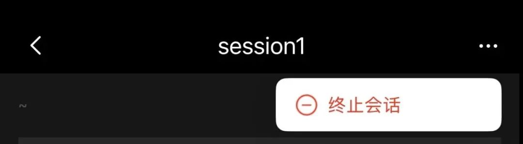 UU远程史诗级升级，这就是如今远程Vibe Coding的第一神器。