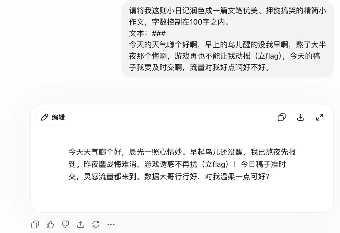 OpenAI官方教你8招玩透ChatGPT!