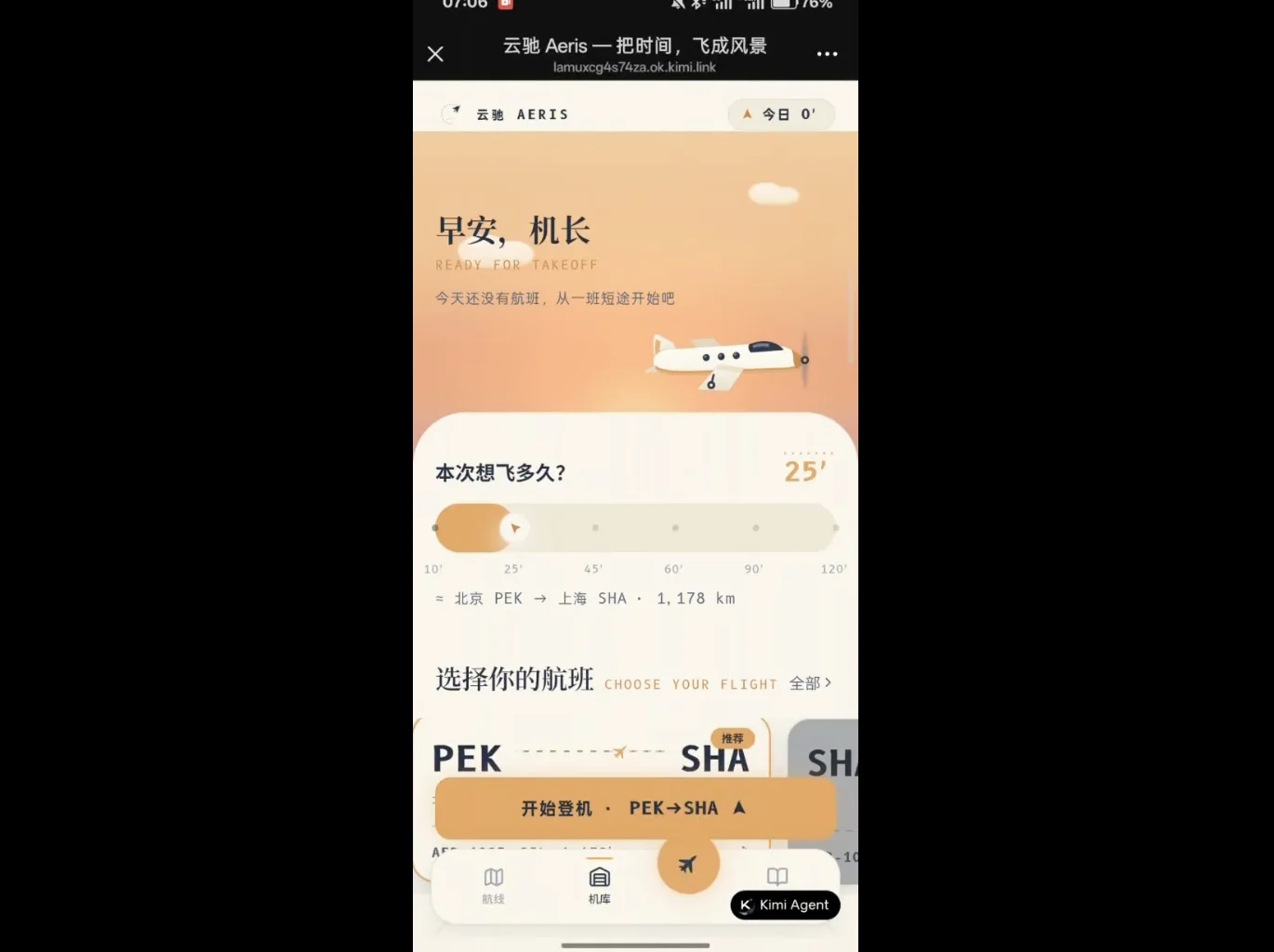 连夜实测 Kimi K3,建议改名 Kable