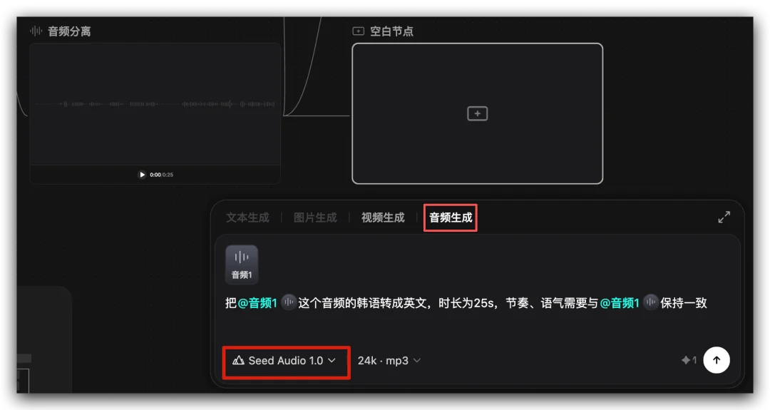 用 AI 做短剧出海,赚麻了!(附 Skill 及教程)