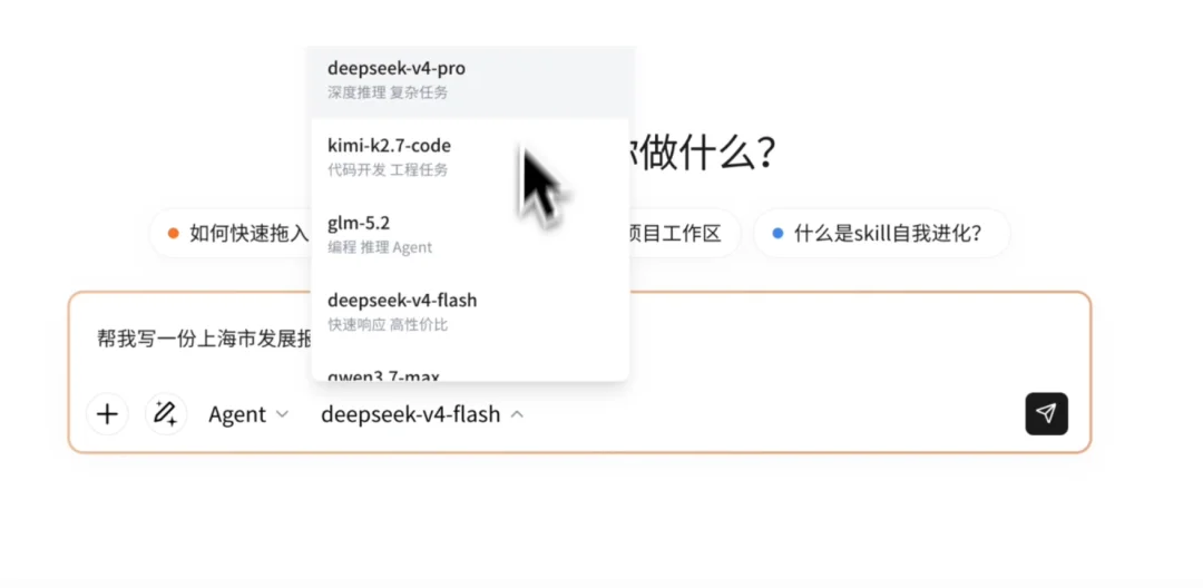 张雪机车天使投资人出手，以太之心完成数千万种子轮融资