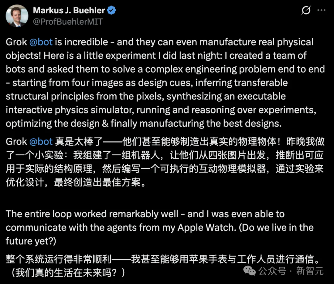 AI科学家冲出屏幕!MIT教授扔4张照片,3个Grok一小时造出零件