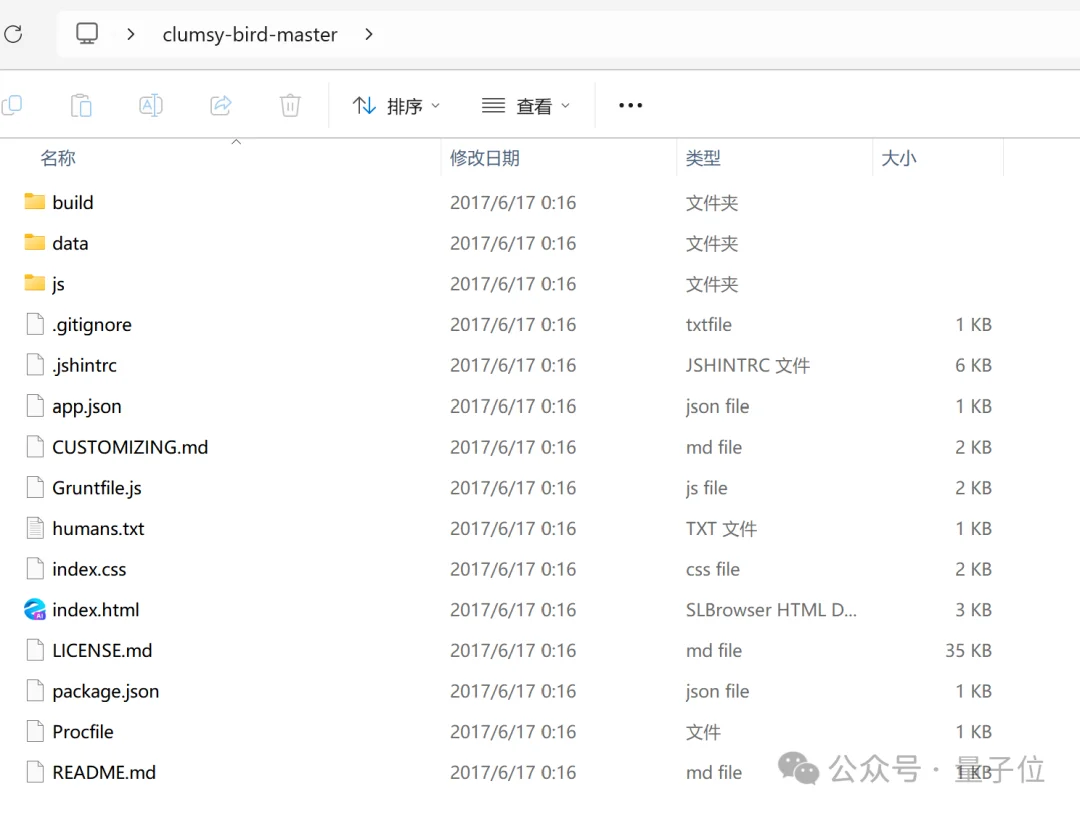 刚刚,一个免费AI Coding选手杀入全球第一梯队