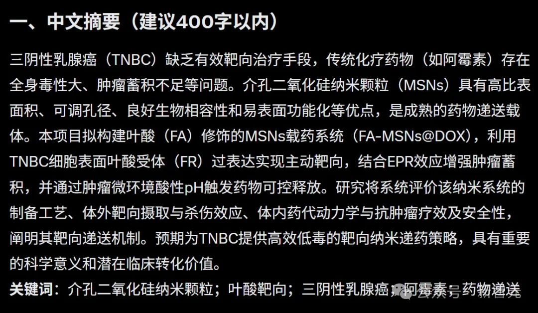 刚刚,「国家队」科研版Claude Code,向所有人开放了!