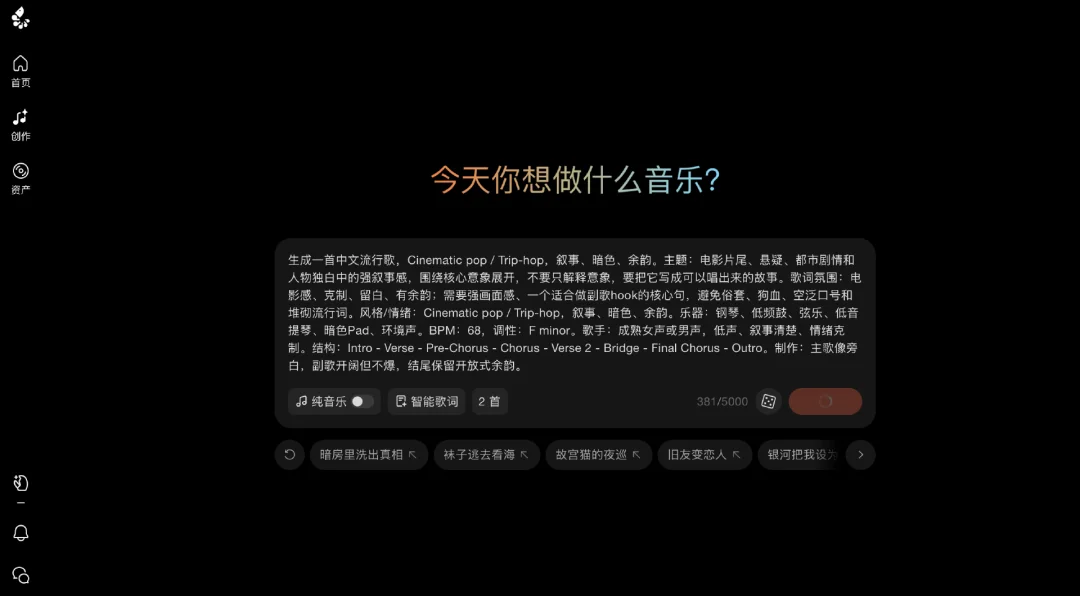 独家 | 阿里打造新“虾米”,推出AI音乐平台“Happy Shrimp”