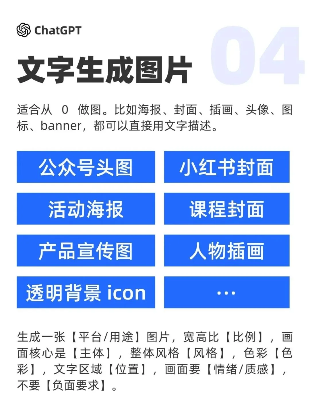 1W+优质提示词!这个网站塞满了神级AI出图Prompt,复制就能直接用