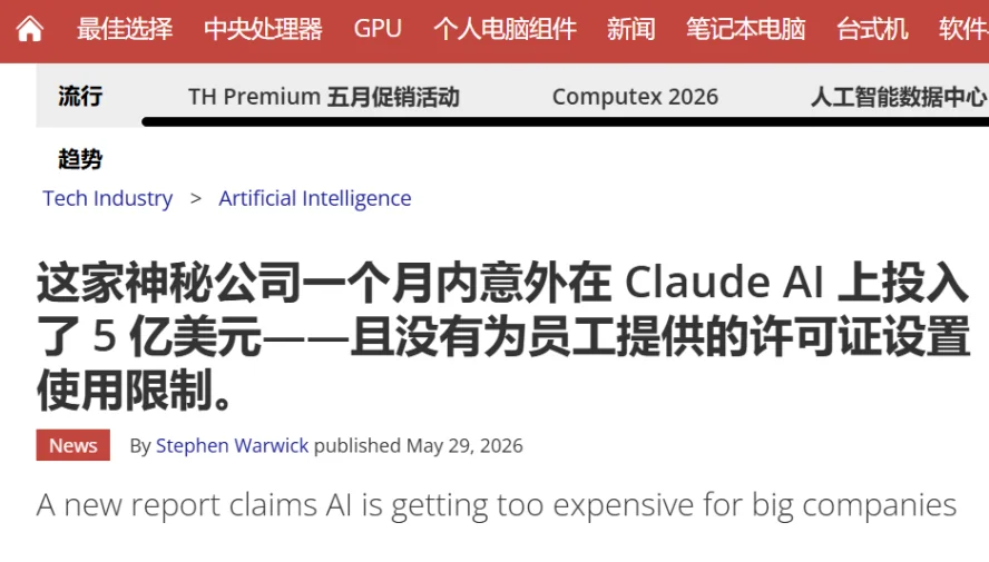 实测阶跃 Step 3.7 Flash:更稳、更快、更省的 Agent 大脑