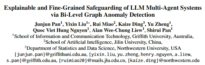 ACL 2026 | 用图异常检测抓出多智能体网络中的内鬼!XG-Guard:首个无监督、可解释、细粒度的MAS安全防线