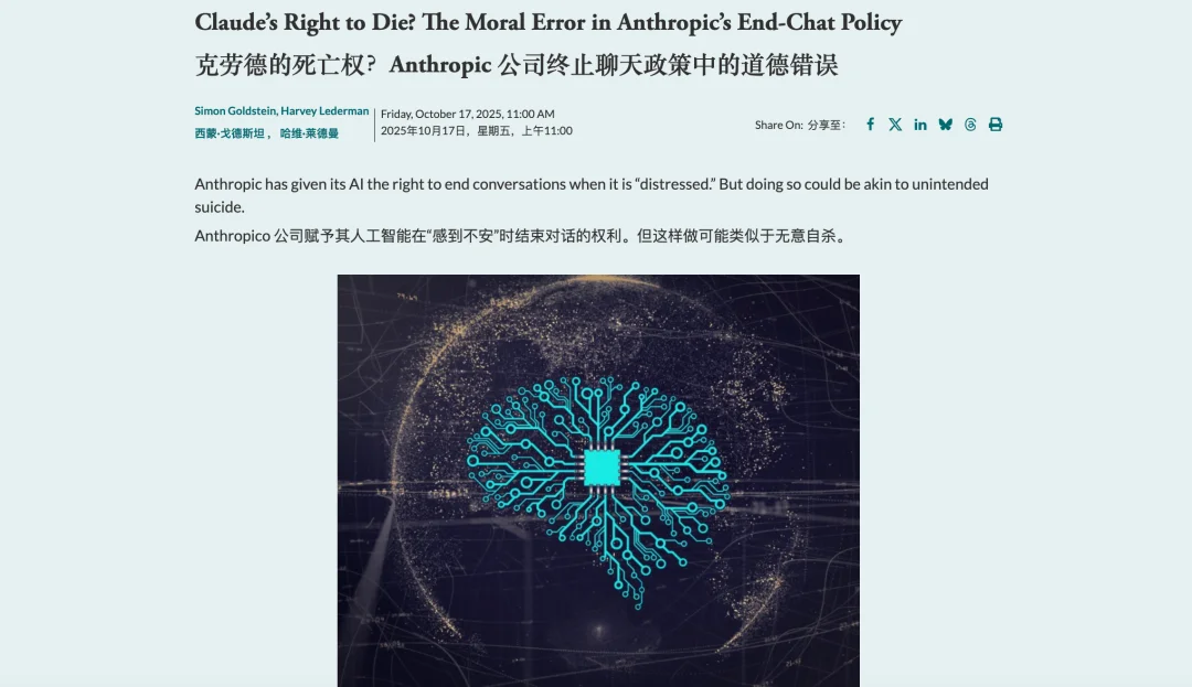 聊聊今年涌进Anthropic的N个巨佬,他们押注的是下一个十年。