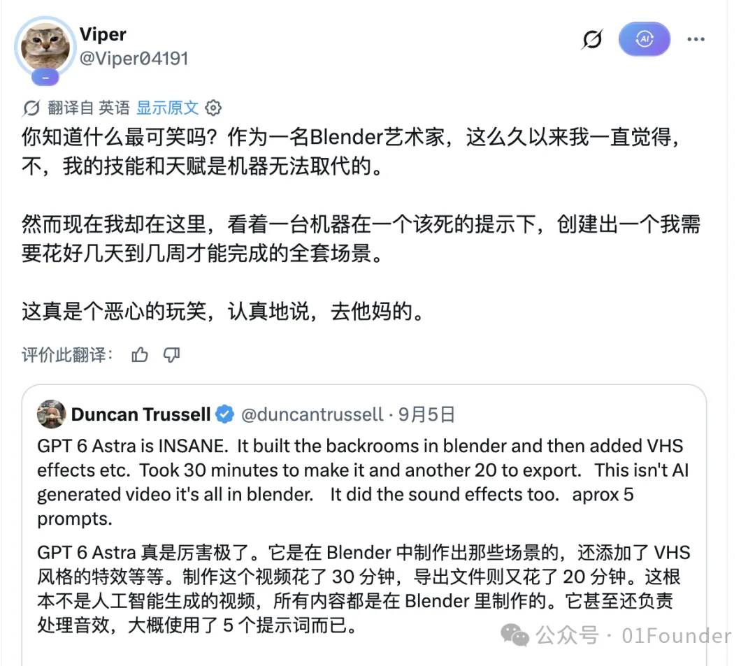 我开始相信，GPT-6 已经踩进 AGI 了
