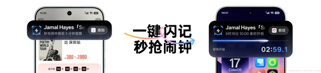 OPPO 姜昱辰:大模型的差距越来越小,AI 手机的差距才刚拉开