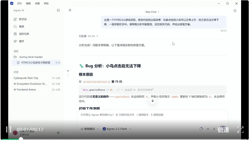 刚刚,一个免费AI Coding选手杀入全球第一梯队