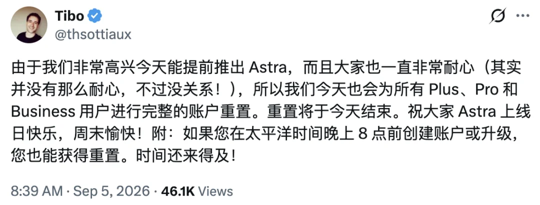 刚刚,GPT-6 突然全量上线,额度重置再+1,全网实测效果太离谱