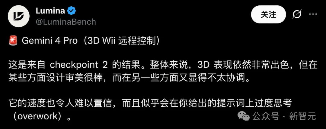 刚刚,Gemini 4 Pro全新曝光,实测碾压Opus 5.5!