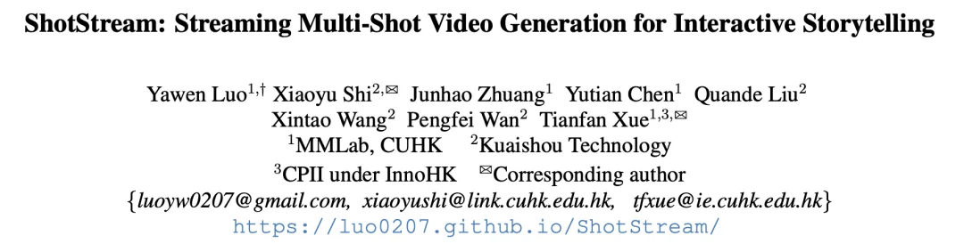 ECCV 2026 | 实时导演多镜头长视频! 港中文&快手可灵发布ShotStream
