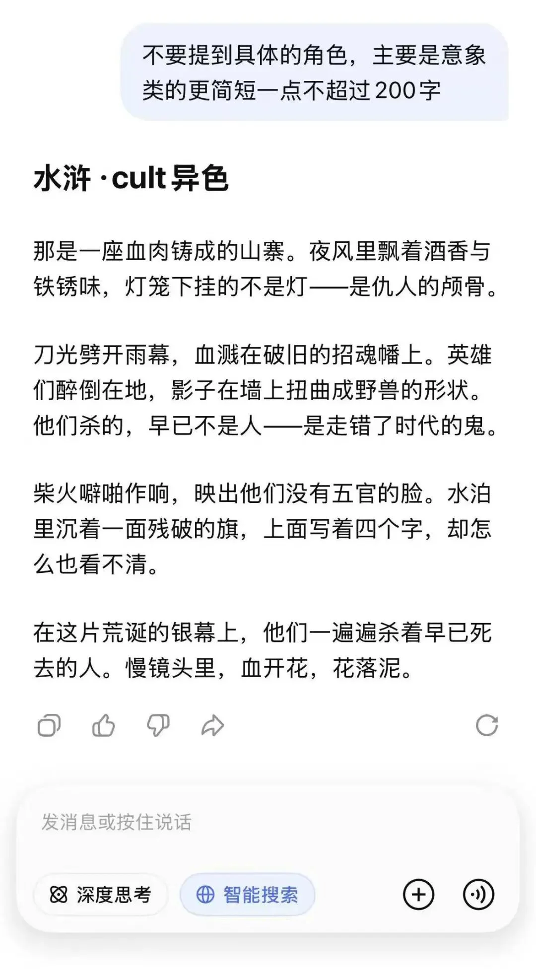 「一听到就想吐」,他们开始集体抵制AI