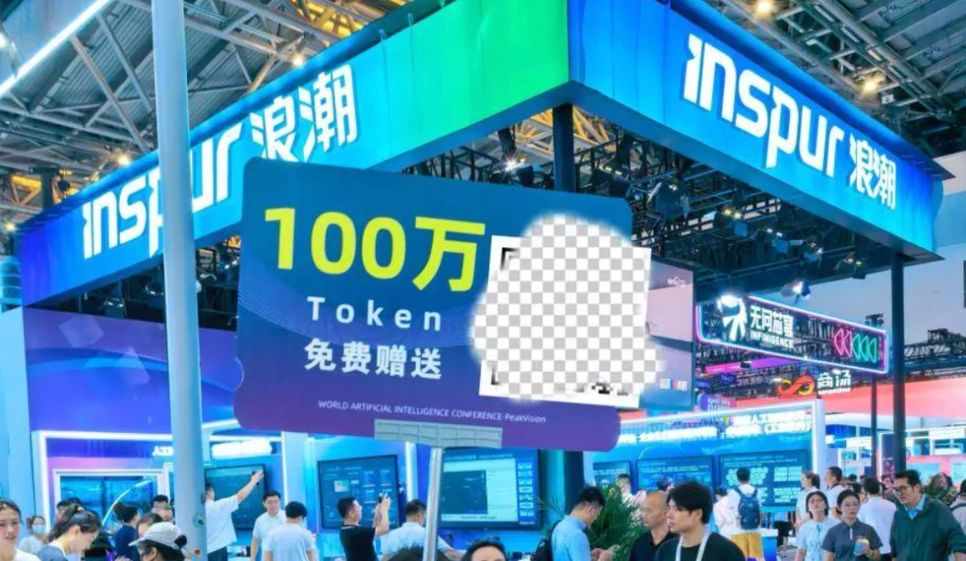 我们在 WAIC 记录了 28 个瞬间,拼出一幅赛博浮世绘
