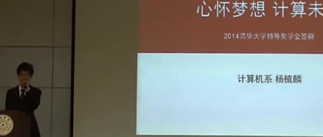 硅谷发现:中国AI惊人飞跃背后,是清华实验室的一对师生丨T Insights