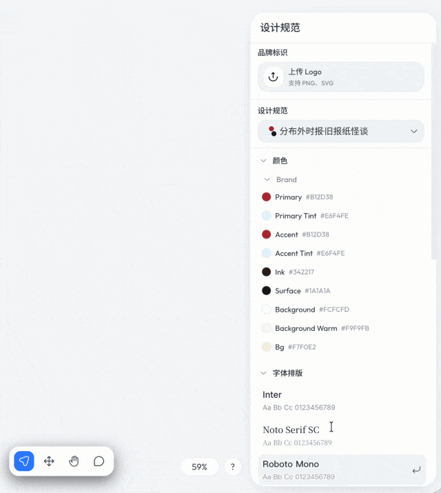 设计进入 Agent 时代:交付物不再是设计稿,而是产品原型