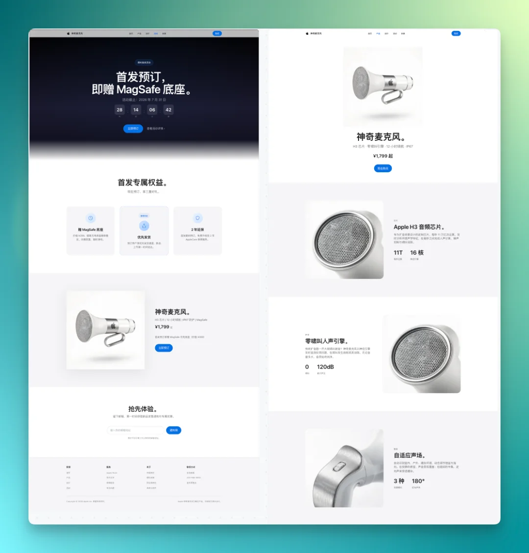 设计进入 Agent 时代:交付物不再是设计稿,而是产品原型