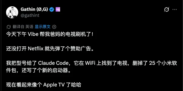 手把手教你用AI逆向现实世界，把一切改成自己喜欢的样子。